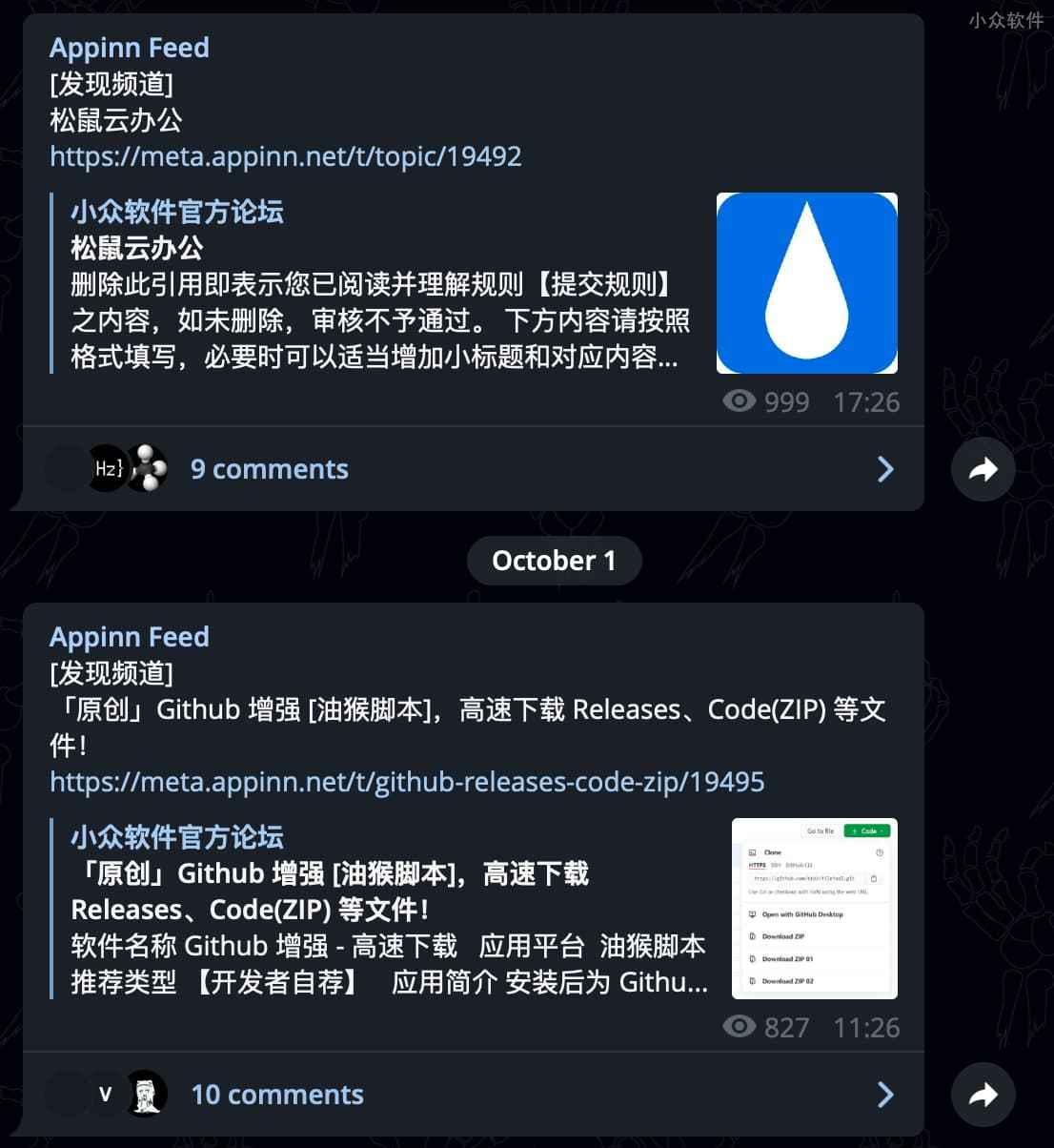 [纸飞机TG中文版]为新手普及 可以看到网友创意与低成本Cos